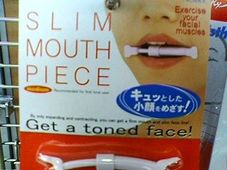 Slim Mouth Piece