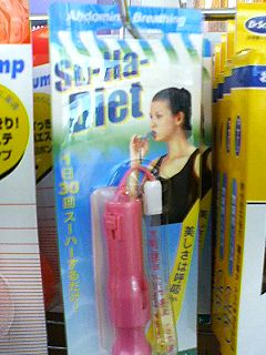 Su-Ha diet